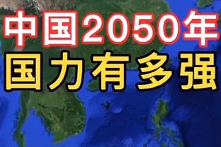 北控6连胜期间百回合失分同期联盟第4少 百回合净胜分联盟第4高